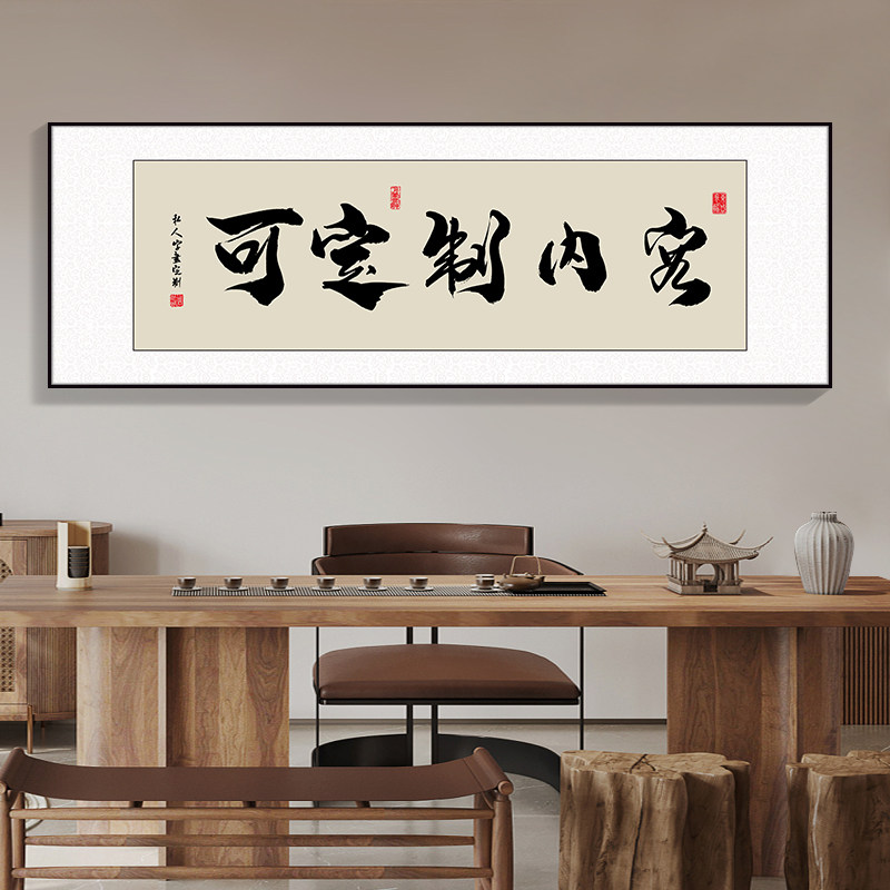 定制LED客厅装饰画,家居饰品,氛围画/灯画,淘宝优惠券,粉丝福利购,淘宝优惠卷