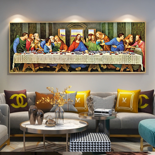 最后的晚餐达芬奇艺术客厅装饰画世界名画沙发背景墙挂画卧室壁画