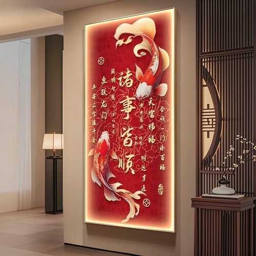 锦鲤LED灯画新中式玄关装饰画