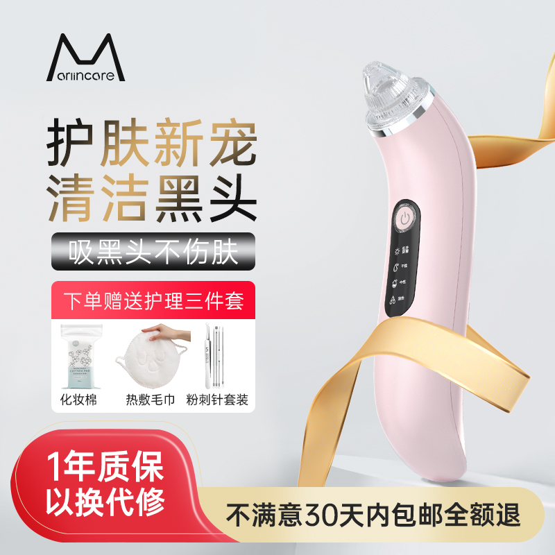 ۺɫ marlincare ͷǺͷëȥ۴136Ԫ2(68Ԫ/)