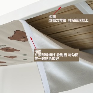 大学生宿舍下铺防尘顶床帘加厚通用寝室挡灰尘布高低床魔术贴