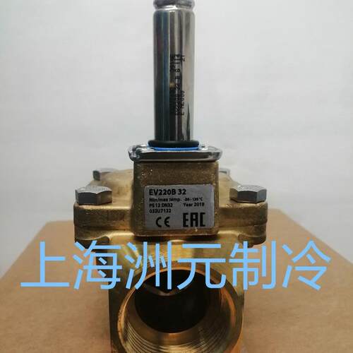 DANFOSS 丹佛斯电磁阀 EV220B 032U7125 7132 8361 7115 7140 50