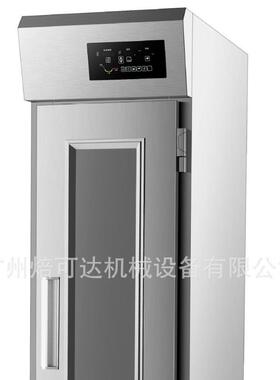 广东顶麦 SPR-18S18盘冷藏面包、包子、馒头酸奶全自动醒发箱
