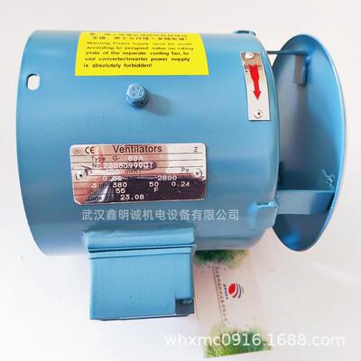 变频电机冷却风机Ventilators散热风扇带防雨罩 G-80A