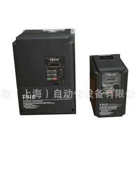 东元变频控制器 T310-4010-H3C 7.5KW -15kw 东元重载变频器