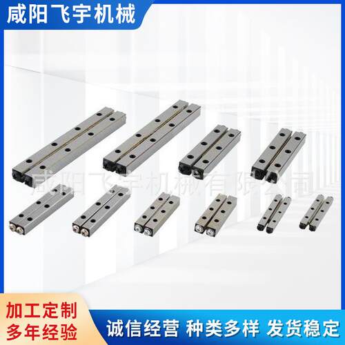 机床磨床导轨 VR12500/VR12500/VR12600/VR15500导轨 VR15600导轨