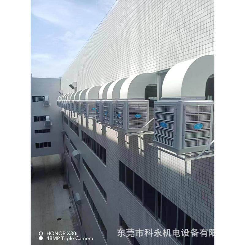 科瑞莱蒸发式冷气机km35c