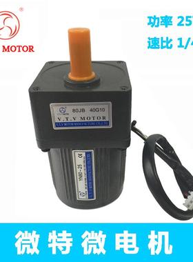 YN单相电容运转可逆马达单相电容感应电机YN80-25W 80JB40G10