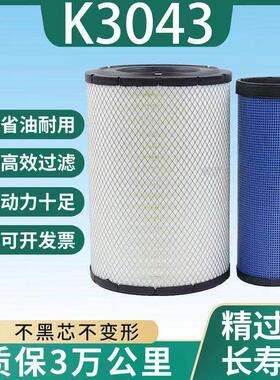 K2447空滤适配徐工小松挖掘机P785396P785397空气滤清器滤芯供应