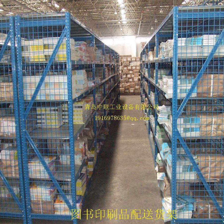 办公设备青岛图书货架 书刊杂志零售印刷品 分拨配送商业展示架