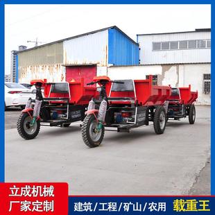 修路建筑电动三轮车 立成定制工地拉灰拉沙工具车 一吨翻斗自卸车