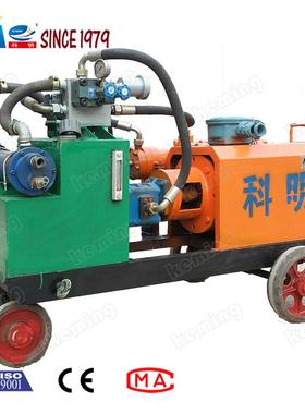 科明牌矿用注浆设备注浆泵矿用液压注浆泵ZBYS型单液 双液注浆泵