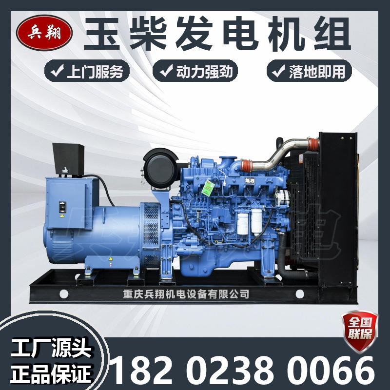 工厂玉柴柴油发电机常用650kw消防矿山学校供电YC6TH1070-D31
