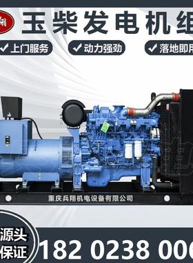 工厂玉柴柴油发电机常用650kw消防矿山学校供电YC6TH1070-D31
