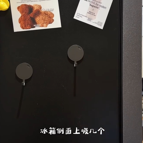 磁吸免打孔无痕强力挂钩