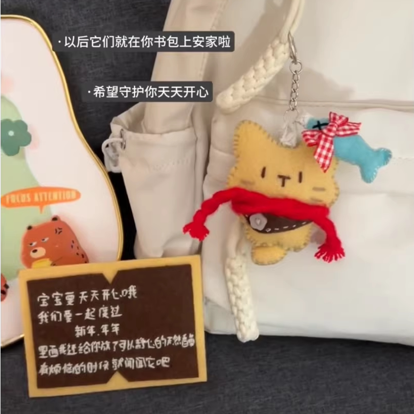 可爱猫鱼香囊DIY材料包钥匙扣