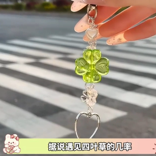 幸运草系列手作串珠自制少女心简约ins手机链可爱挂件钥匙扣