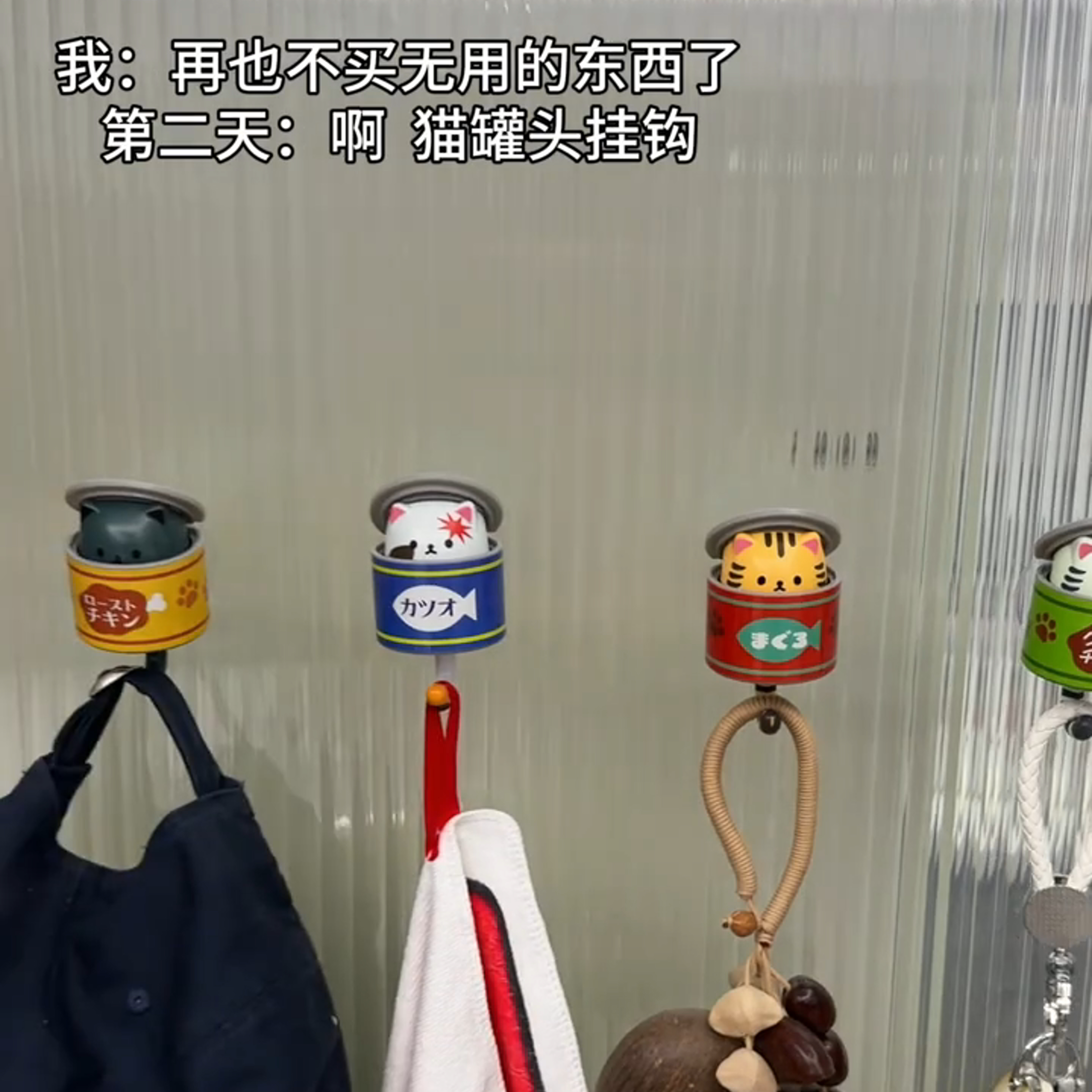 可爱猫咪卡通免钉粘钩钥匙挂钩