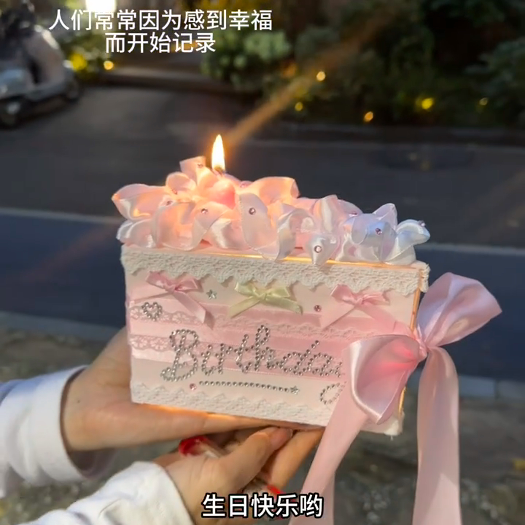 粉色发光蛋糕小屋DIY礼盒