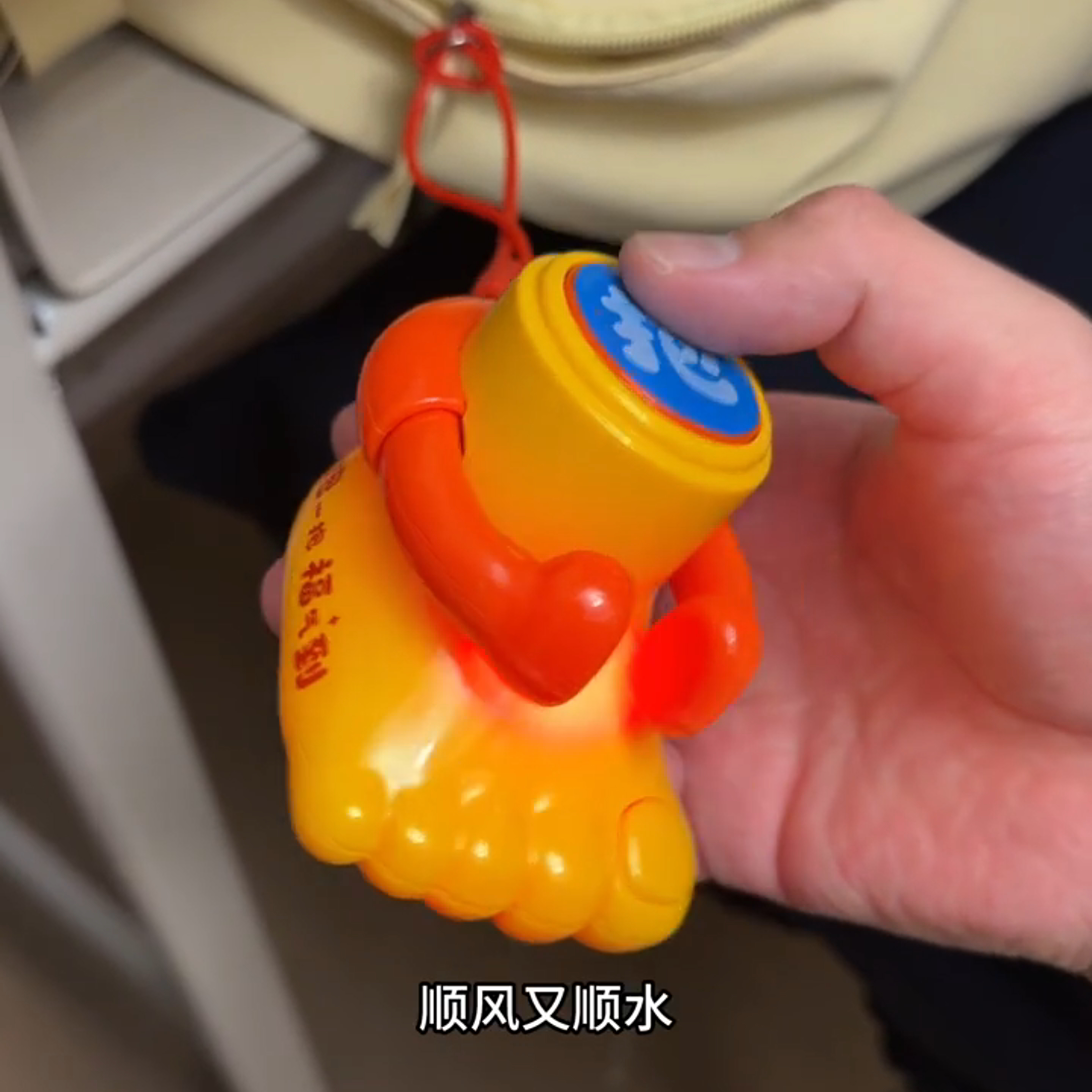 临时抱佛脚发声发光解压钥匙扣