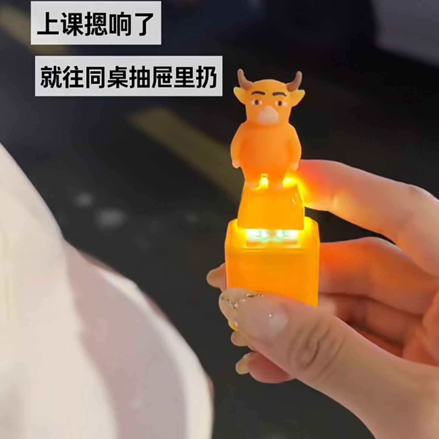 趣味牛发声发光解压钥匙扣