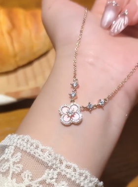 粉色四叶草项链女轻奢小众设计