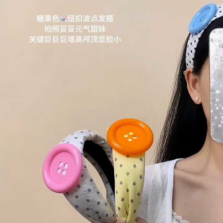多巴胺圆形塑料纽扣发箍百搭