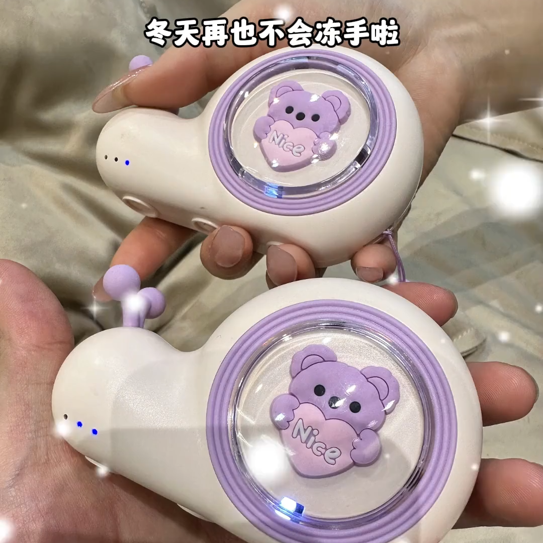 可爱小熊暖手宝迷你便携充电式