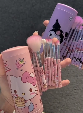 kt卡通化妆刷8支粉色系少女心