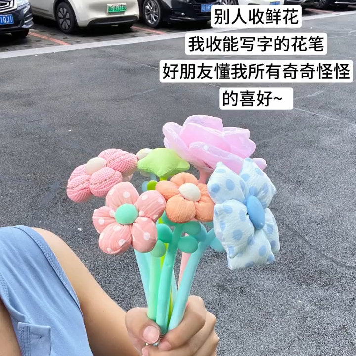 创意花朵卡通彩色中性签字笔
