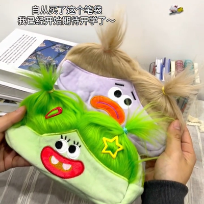 丑萌炸毛长发娃娃毛绒笔袋