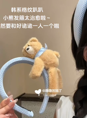 韩系可爱毛绒小熊企鹅发箍头饰