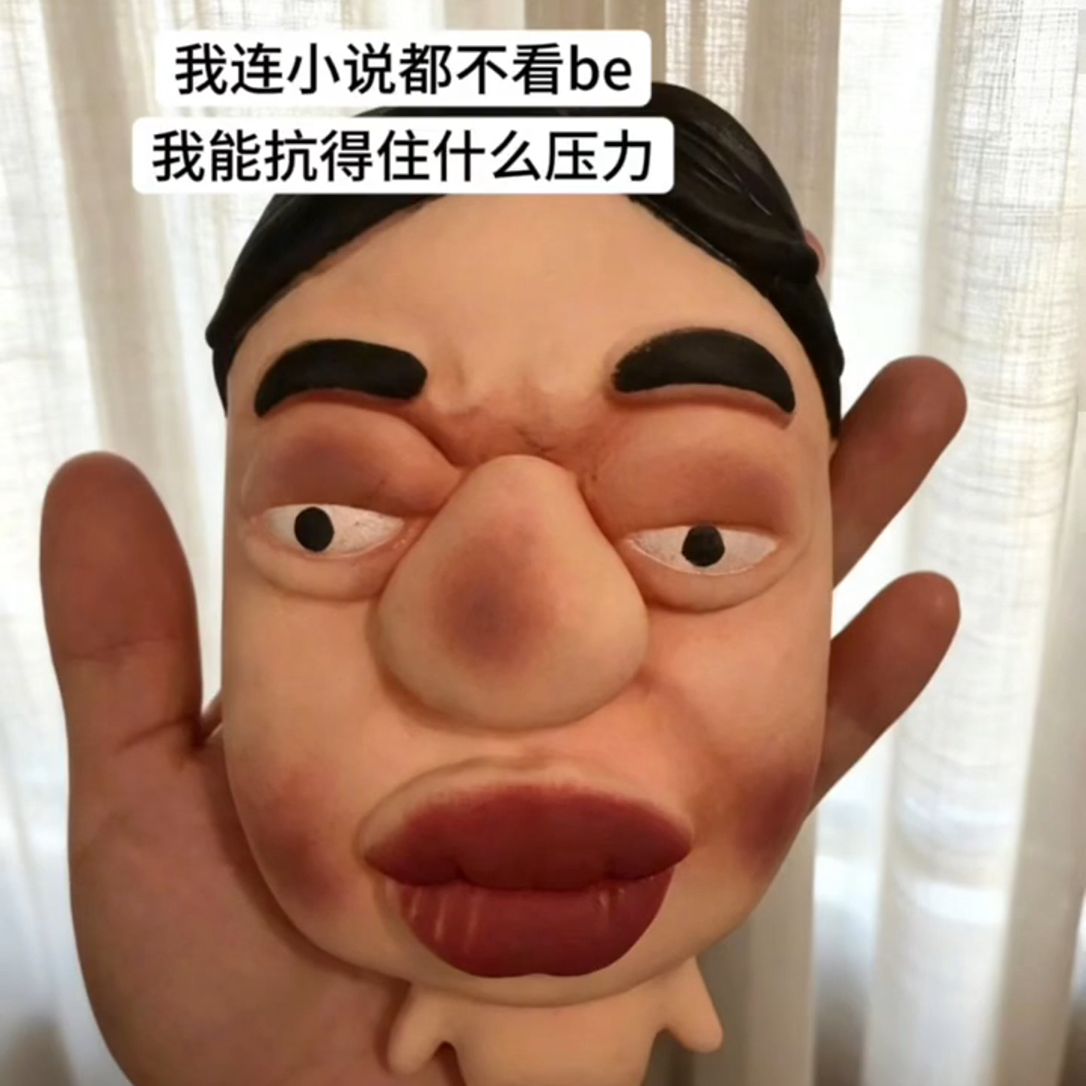 万圣节搞笑QQ弹弹捏捏乐面具