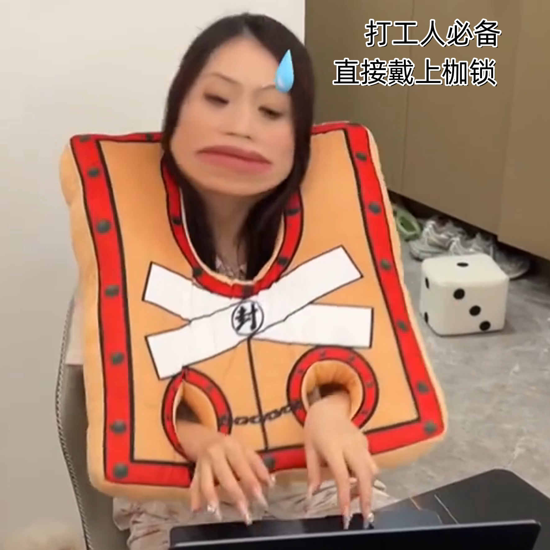 卡通搞怪枷锁手铐毛绒抱枕玩偶