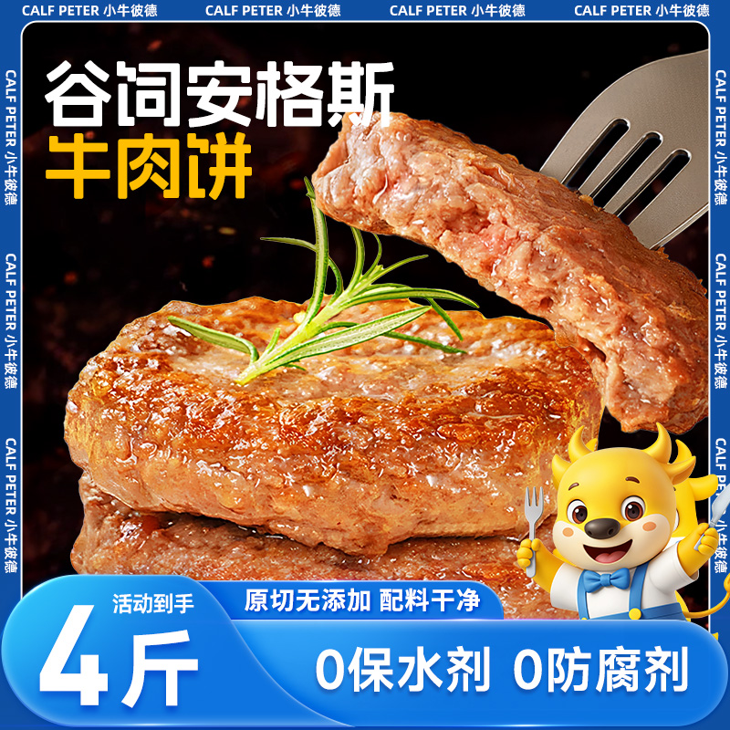 500g 1500g˹ԭţ⺺500g*3 Сţ˵°ԭйǰ˹ţͶͯƷ4װ99Ԫ