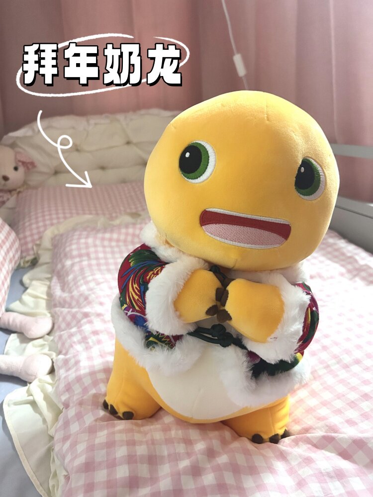 奶龙玩偶大号儿童安抚玩偶公仔新年礼物女生毛绒玩具过年礼物儿童