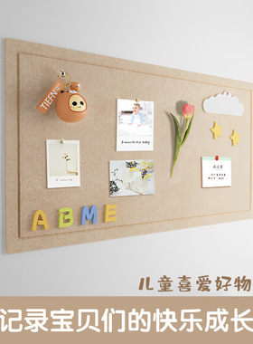 拼图毛毡板墙贴高级感照片墙背景板组合相框留言板异形创意装饰