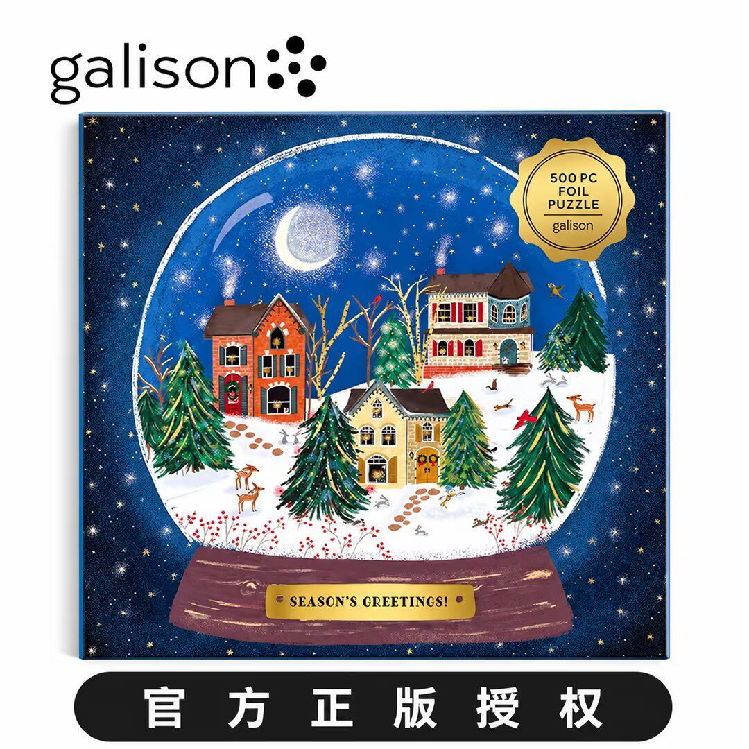 Galison正版《雪景球》500片