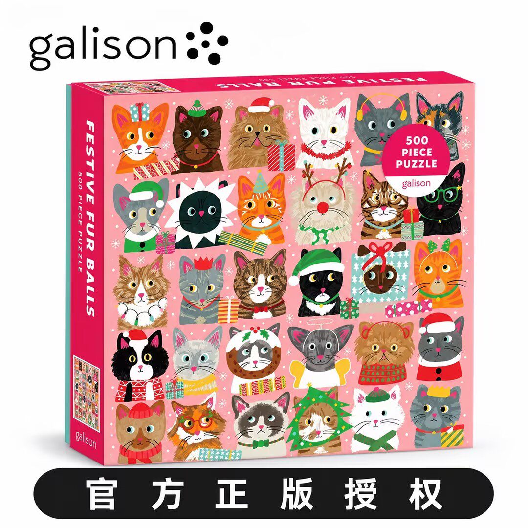 Galison正版《节日猫咪》500片