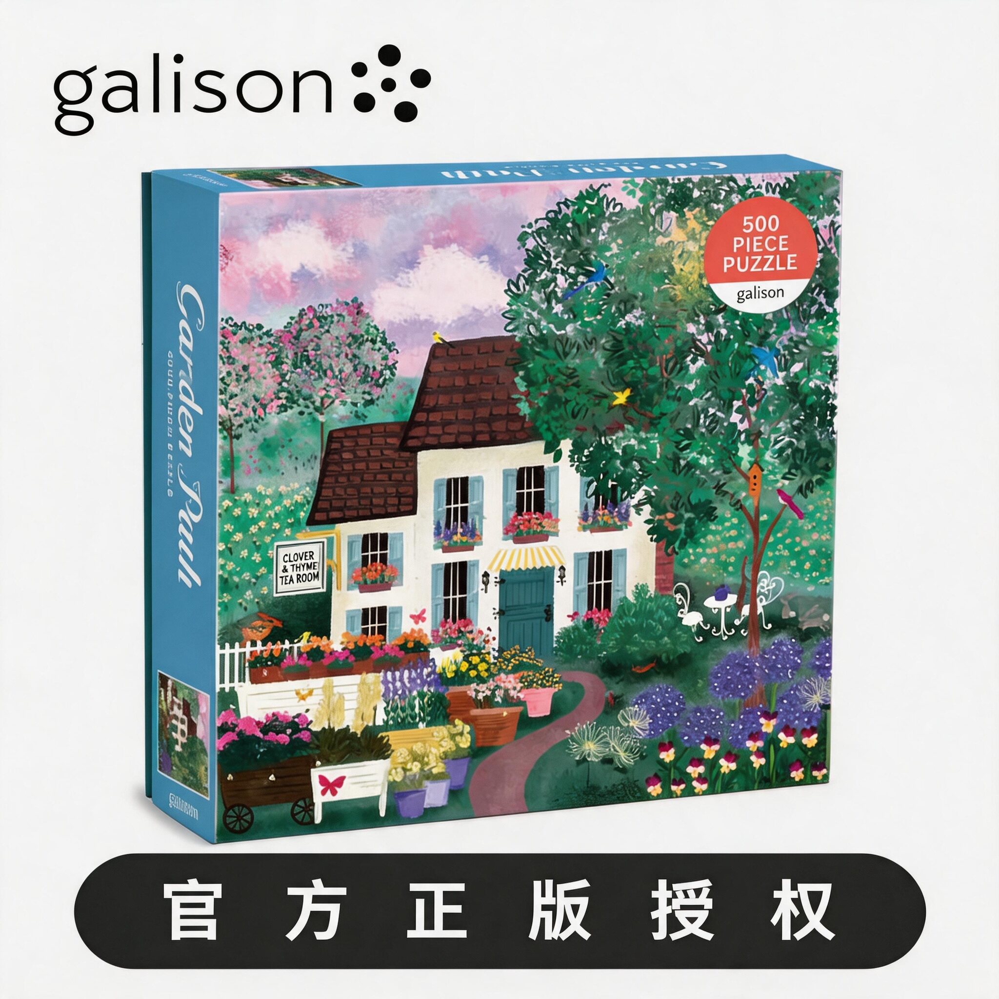 Galison正版《花园小径》500片
