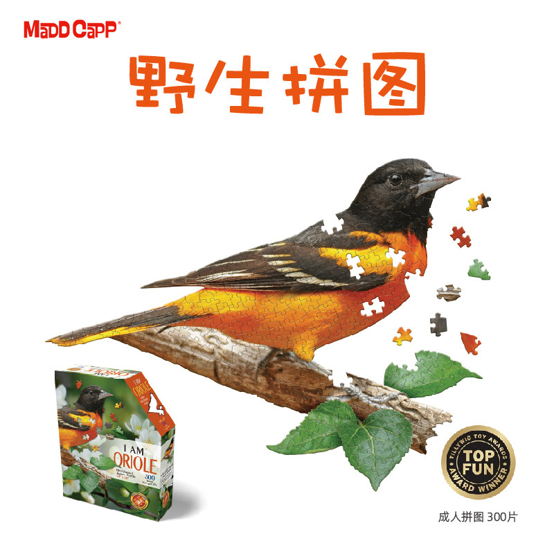 300片黄鹂鸟-MADDCAPP异形拼图