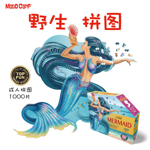 “地狱”美人鱼-1000片异形拼图