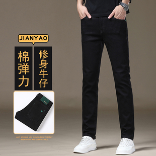 欧货纯黑秋冬牛仔裤男款2025新款修身小脚钻石黑弹力休闲男士裤子