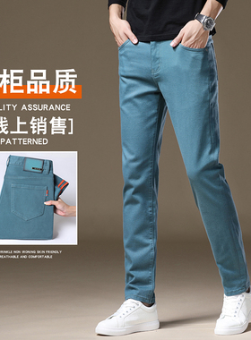 欧货高端秋冬季翡翠蓝牛仔裤男2025新款修身小脚弹力休闲男士裤子