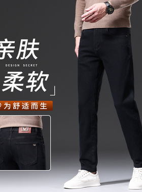 2025新款秋冬季黑色牛仔裤男款修身小直筒潮牌高端休闲男士裤子