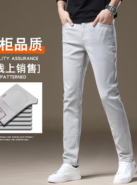 欧货高端秋季银玉灰牛仔裤男2025新款修身小脚弹力休闲男士长裤子