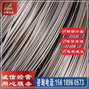 50.3 供应HC 276哈氏合金棒Hc 276热轧光元 磨光圆Φ16.3