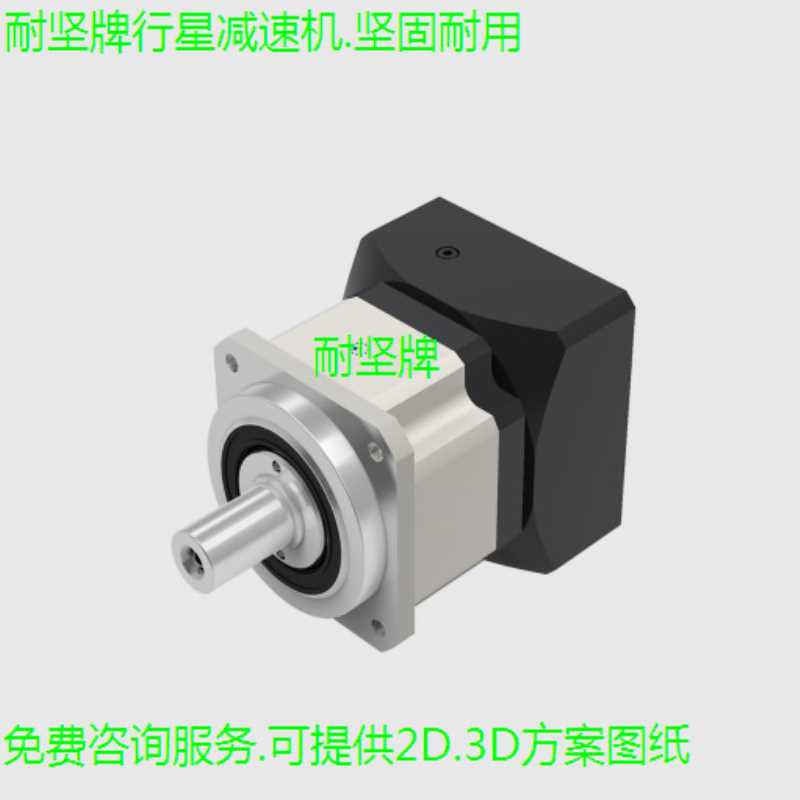 AB220行星减速机标准背隙坚固耐用可配套各种电机