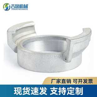 铝合金法式 接头内牙不带锁接头 接头Guillemin Coupling内牙法式