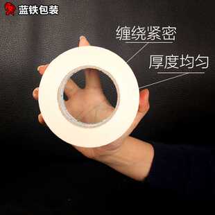 胶带封箱带透明胶布快递警示语打包黄色大卷胶带纸封口胶布整箱批
